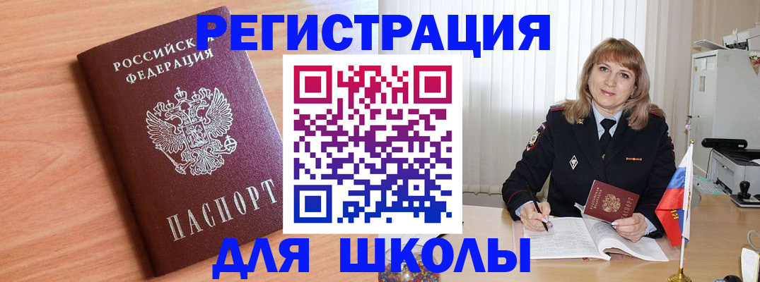 форма 3 в Карабаше